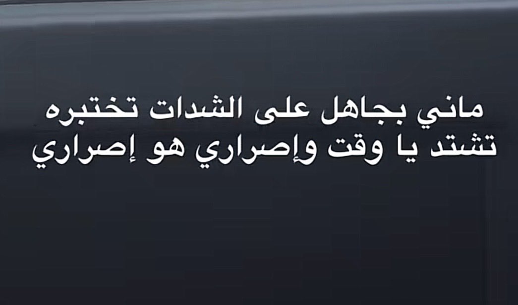 البدراني tweet media