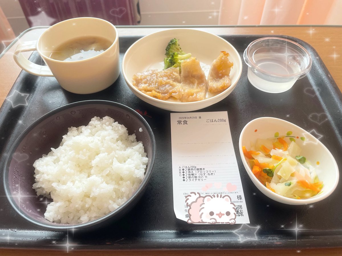みるく tweet media