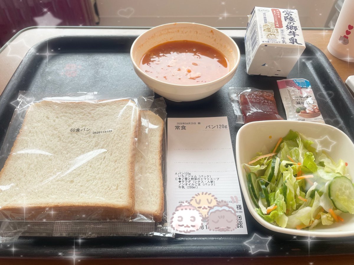 みるく tweet media