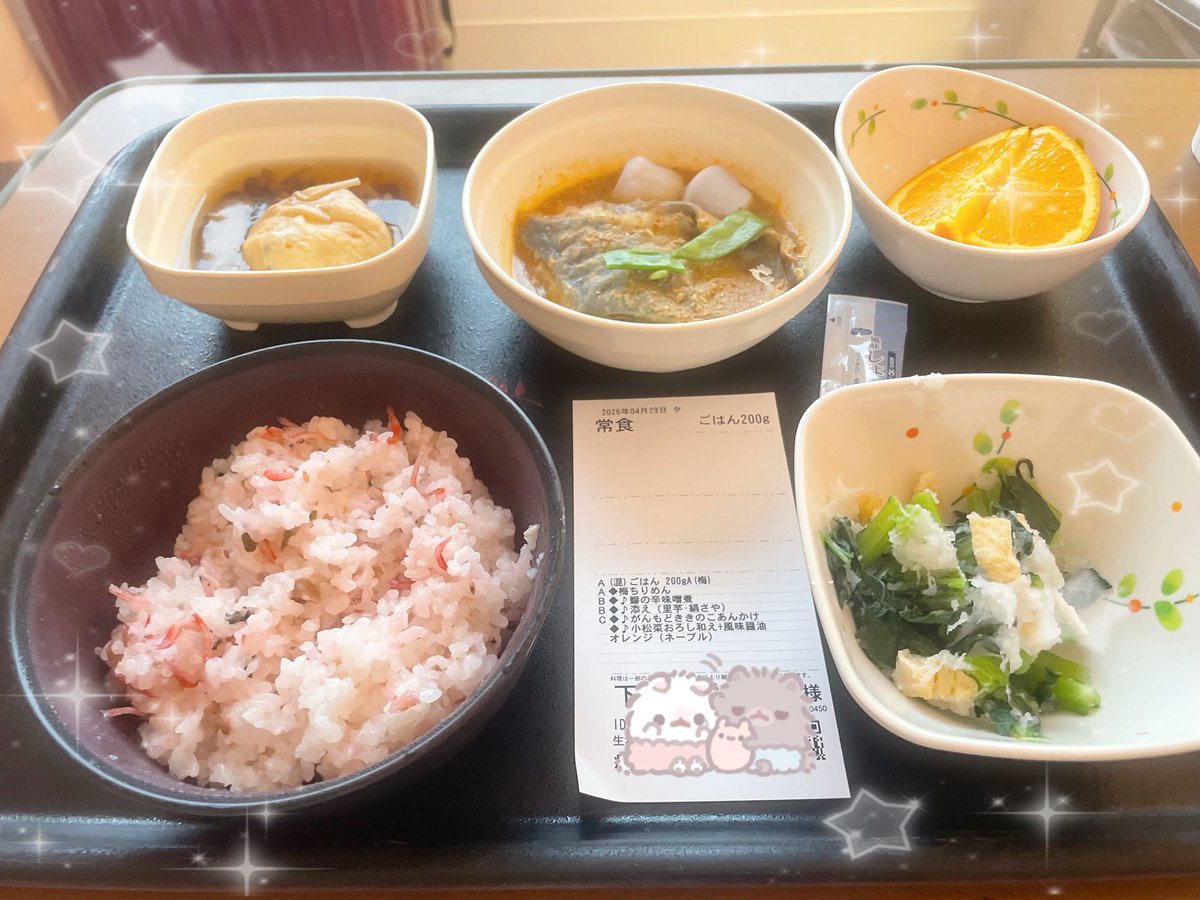 みるく tweet media