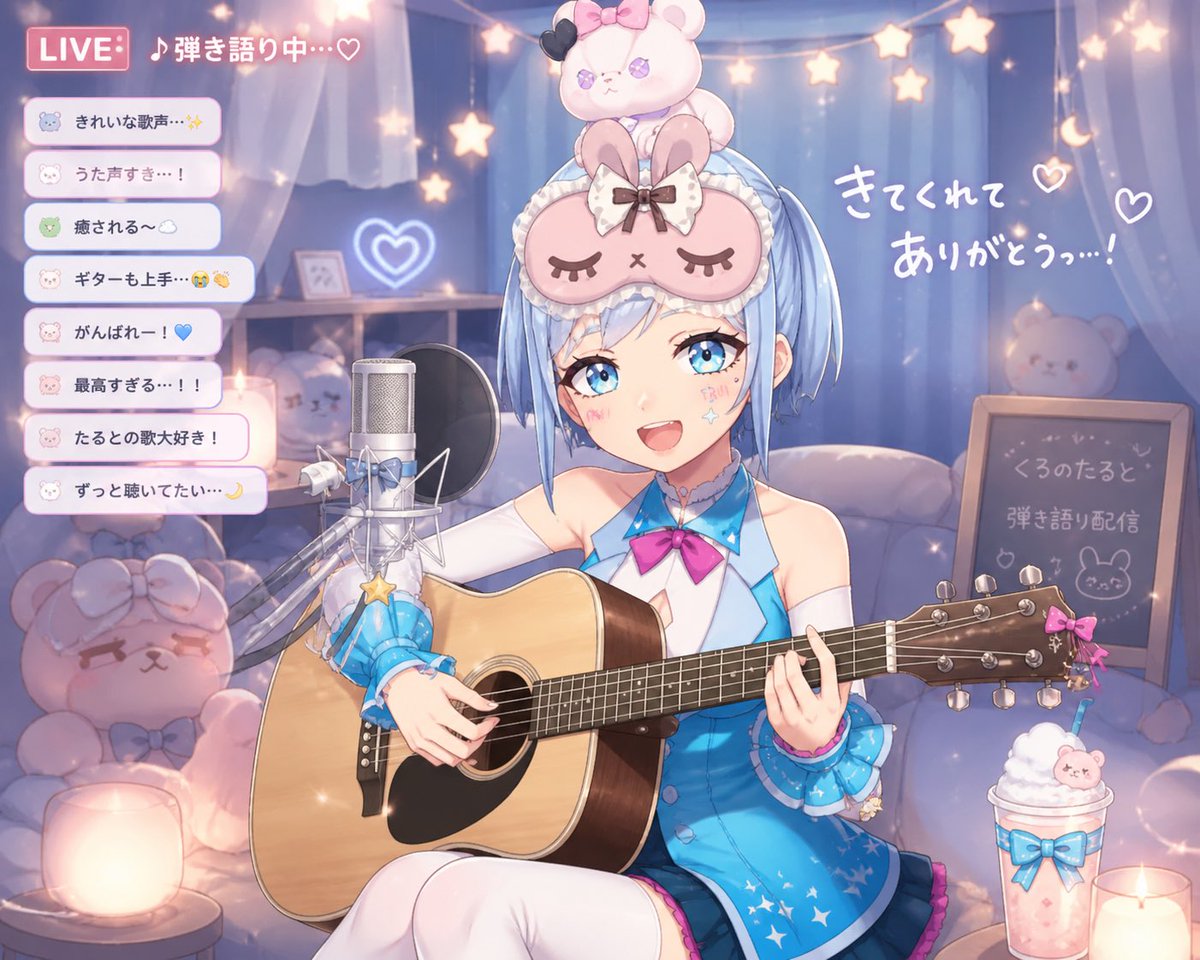 くろのたると tweet media