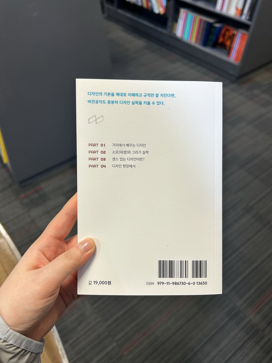 이고기 tweet media