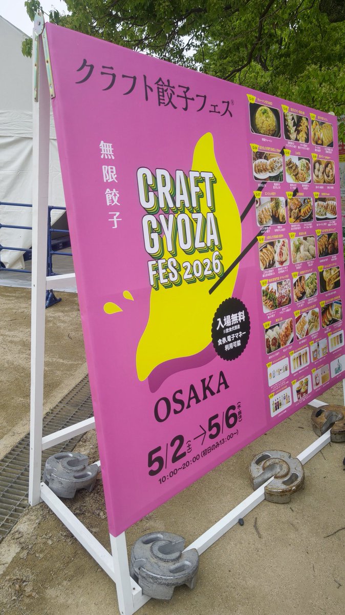 ようすけ(もがさん) tweet media