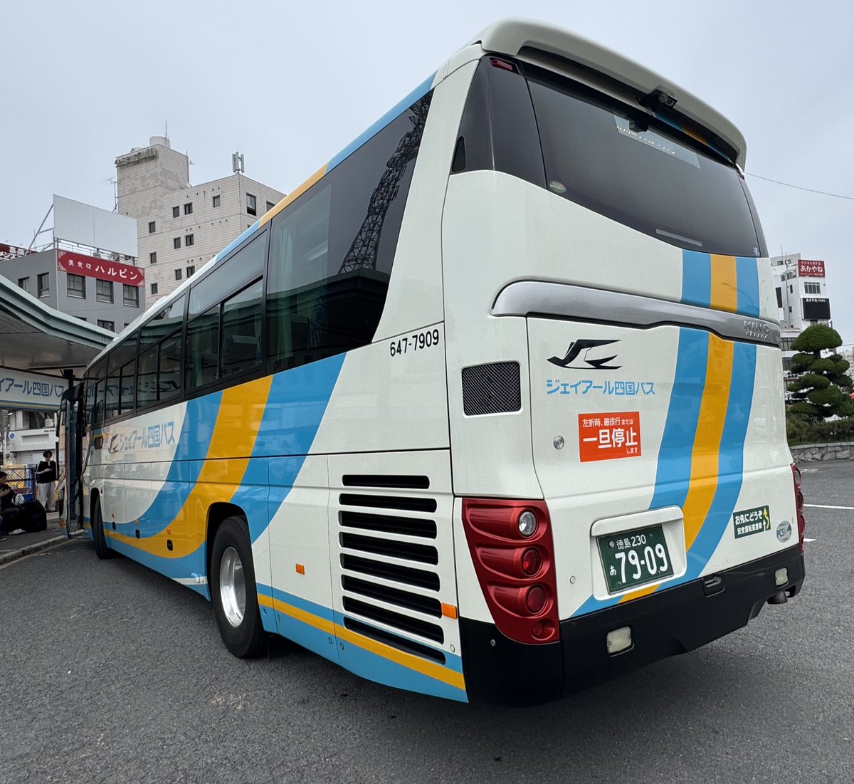 ♢ジェイアール四国バス／647-7909「徳島支店」 ↪︎〔徳島230あ79-09