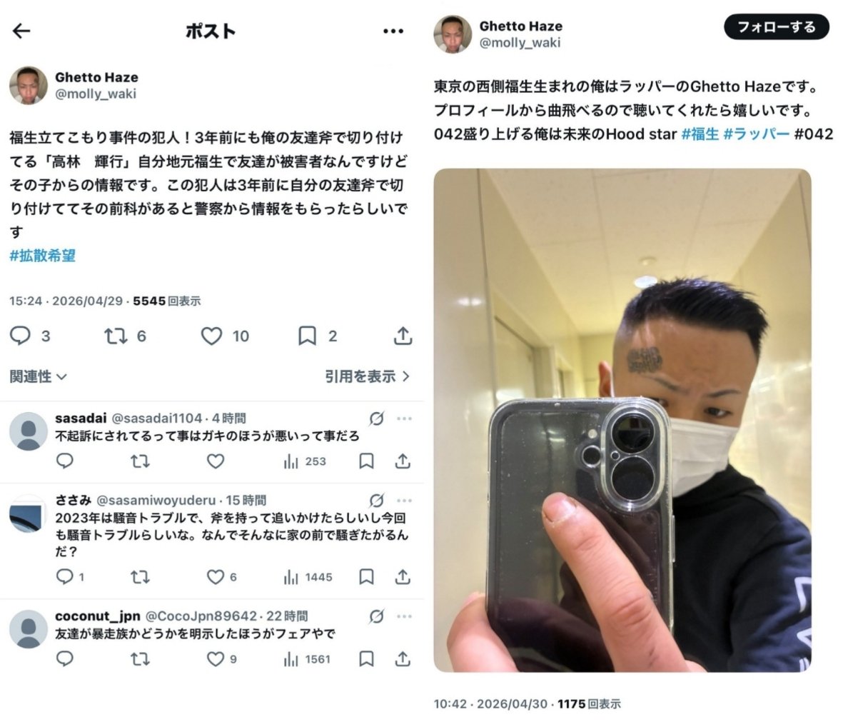 あーぁ tweet media