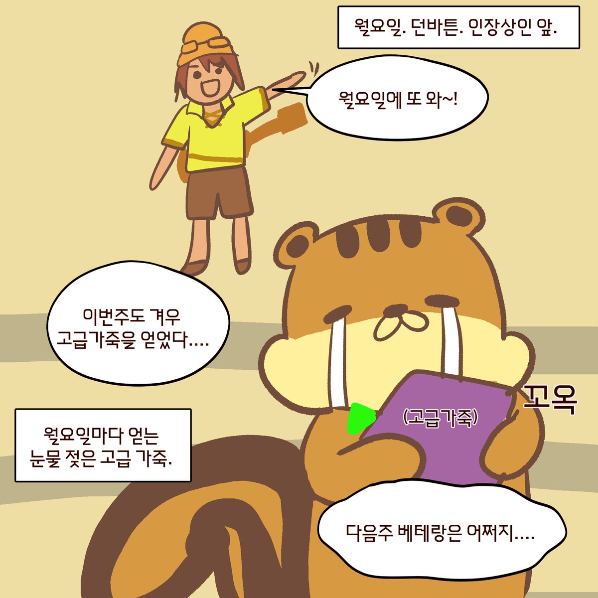 LT아스델 tweet media