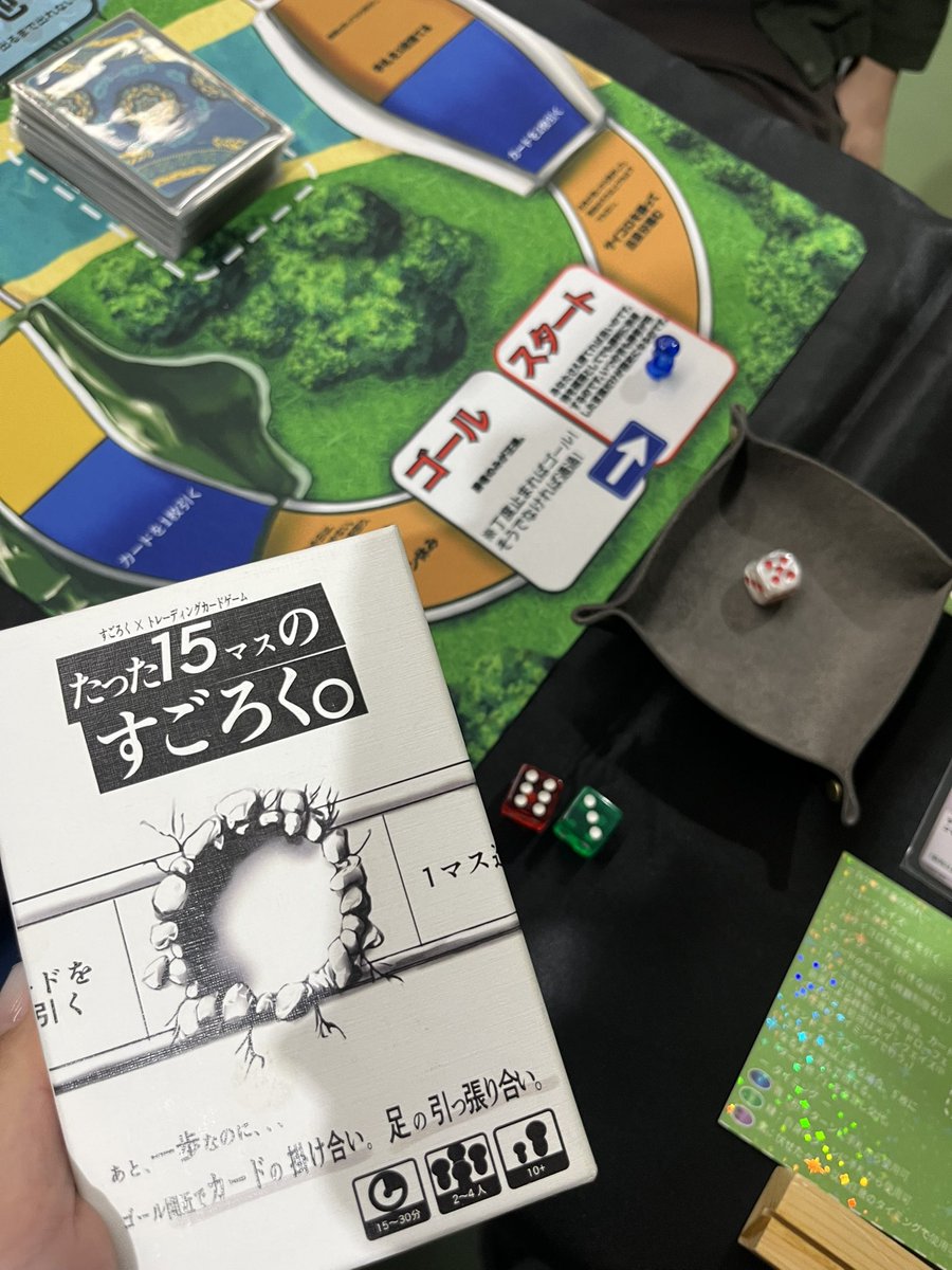 半ポン tweet media