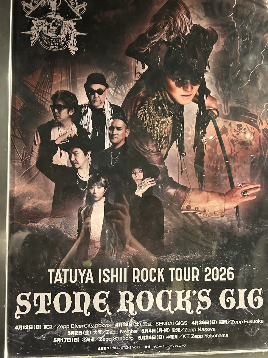 Kaz8k's tweet photo. #石井竜也
#ZeppNamba https://t.co/O9dvubvYm2
