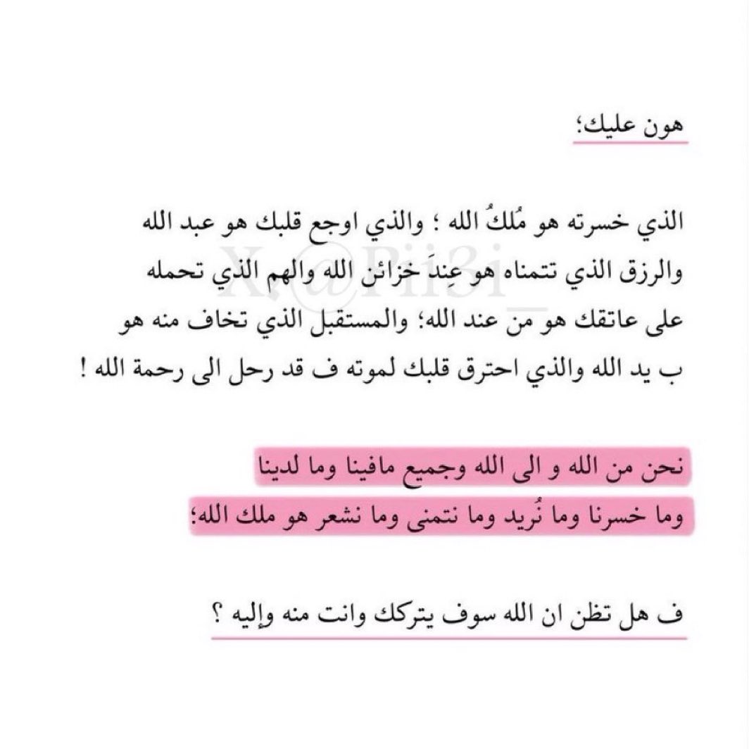 اقتباس tweet media
