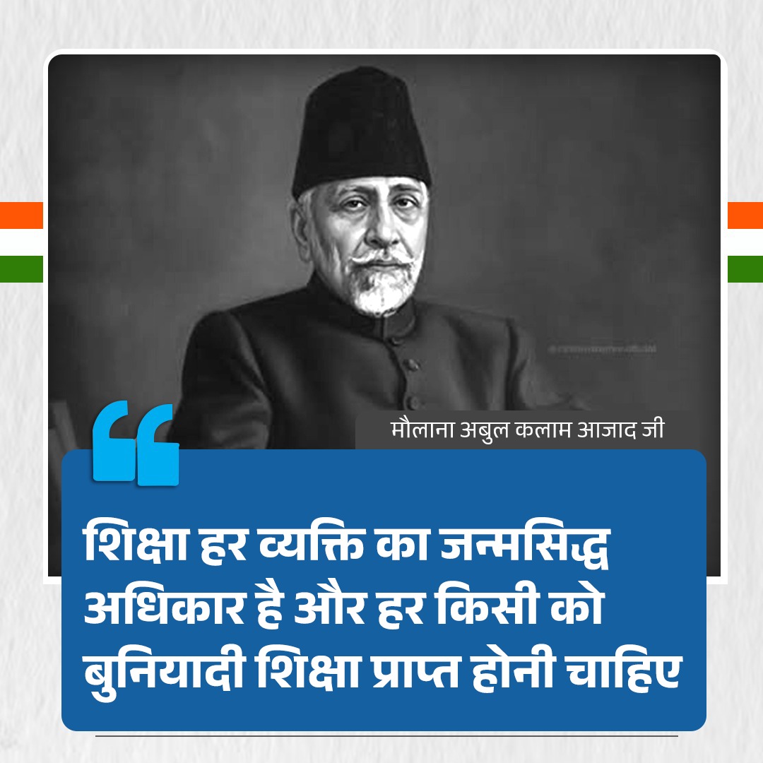 Congress tweet media