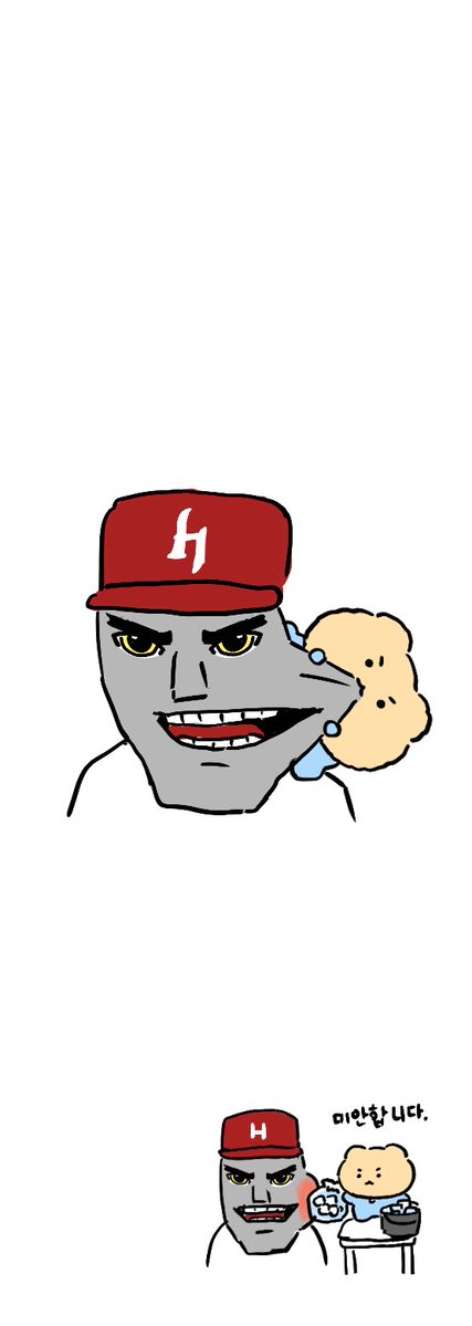 망그러진 곰 tweet media
