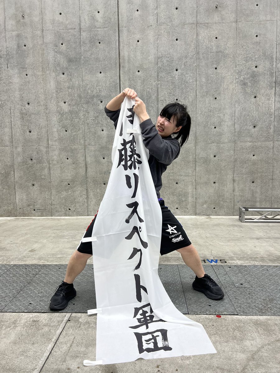 yu_ki_nakai's tweet photo. 黒幕（持ってるのは白幕） https://t.co/ftg6N8Orcg
