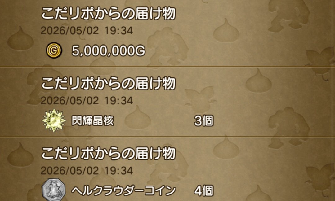 ミツミツチャンネル tweet media