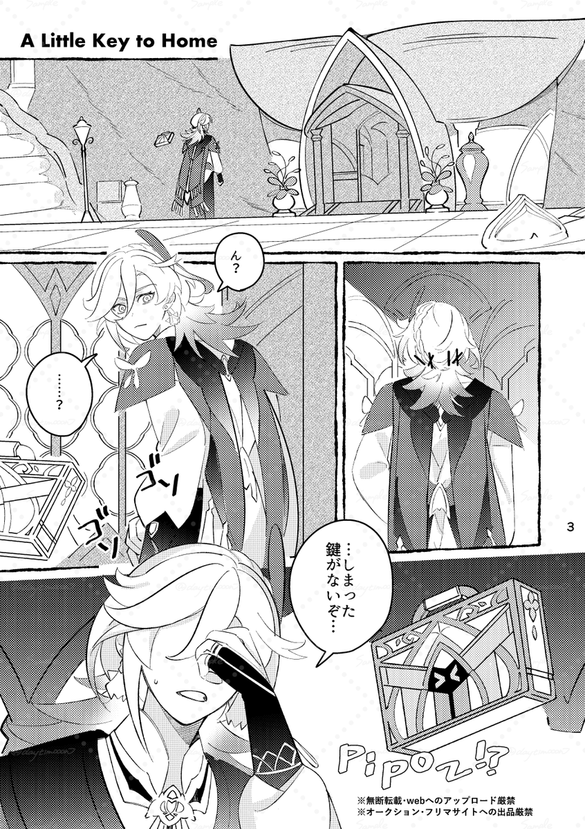 むらち✦5/5西1キ33a tweet media