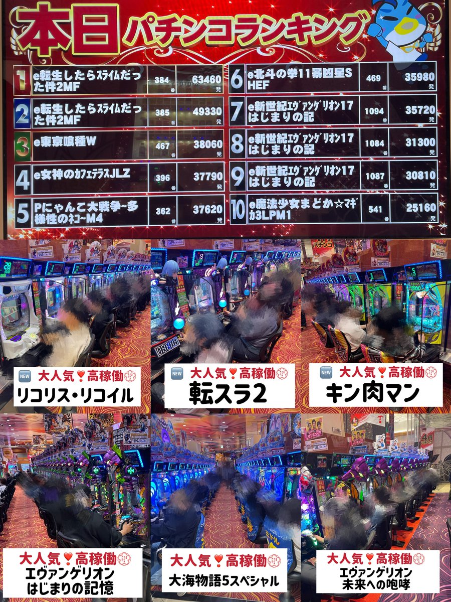 パンダ調査隊@P-GAL tweet media