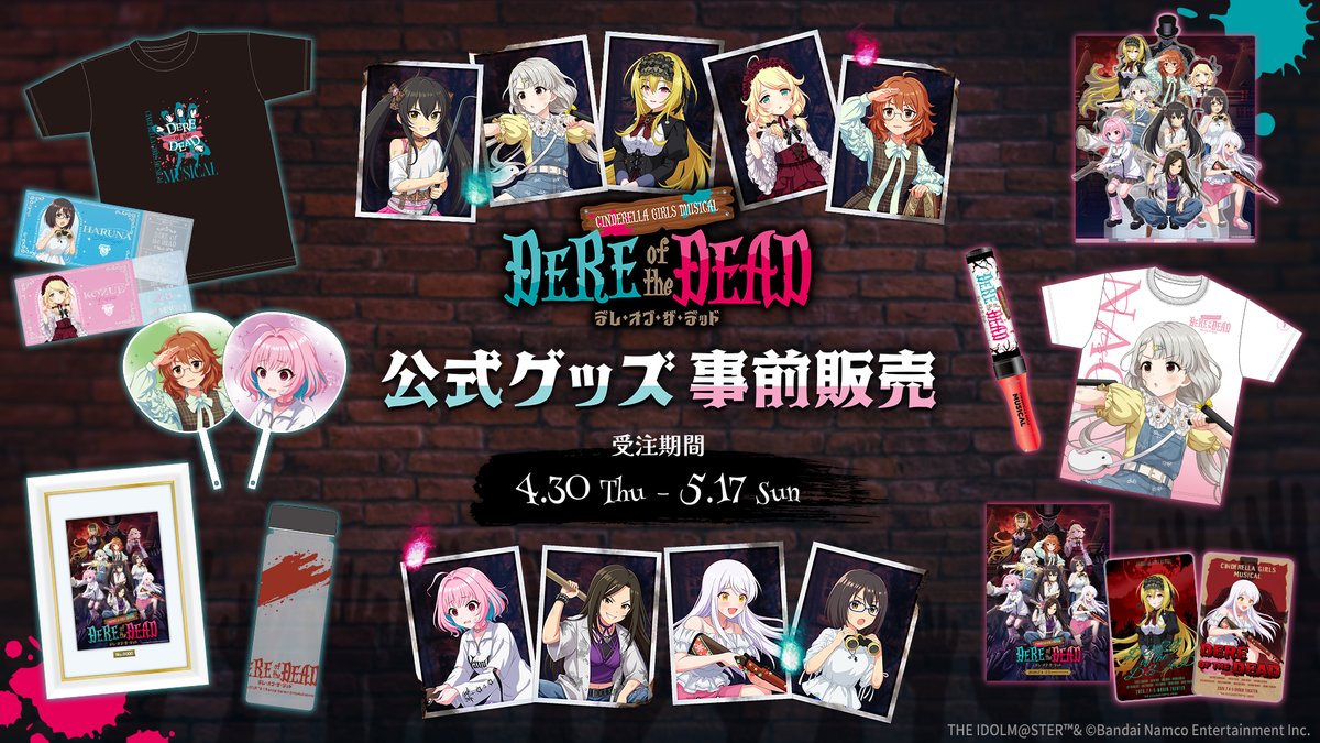 アイドルマスター シンデレラガールズ【ブランド公式】 tweet media