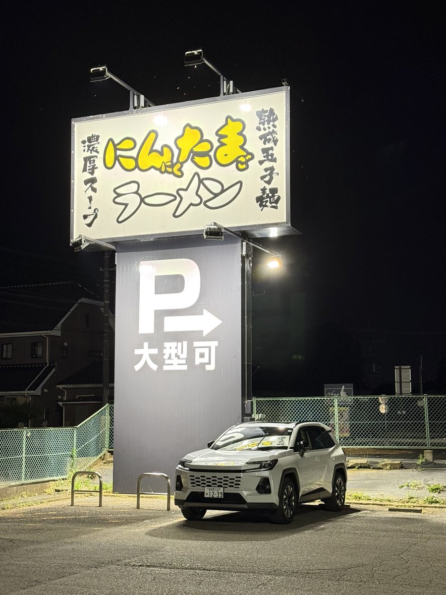 カタクリコ CarLife Hacks tweet media