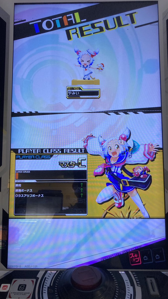 やみい tweet media