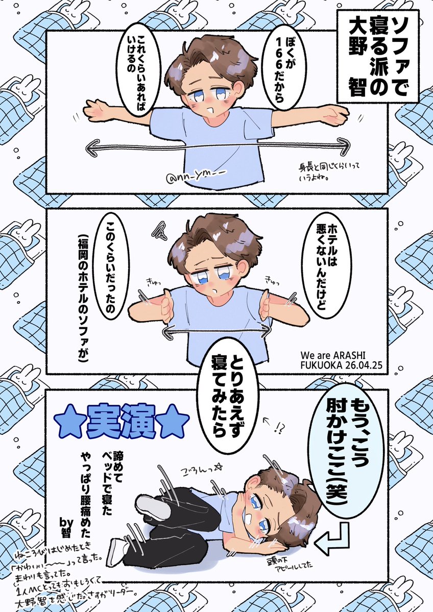 わい🦙 tweet media