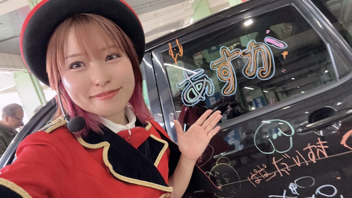 パフォーマーASUKA🎈 tweet media