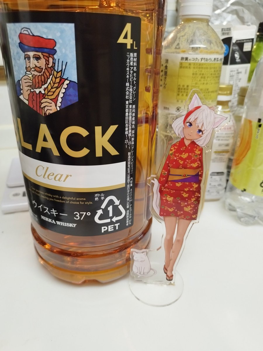 むねみつ酒呑み創作🍻☀️ tweet media