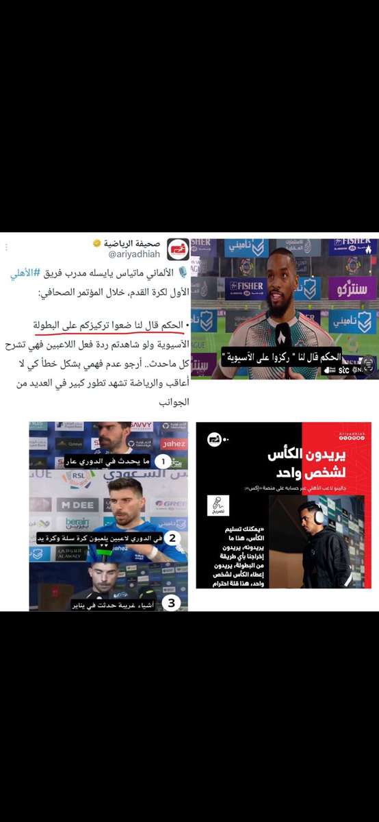 saud sad tweet media