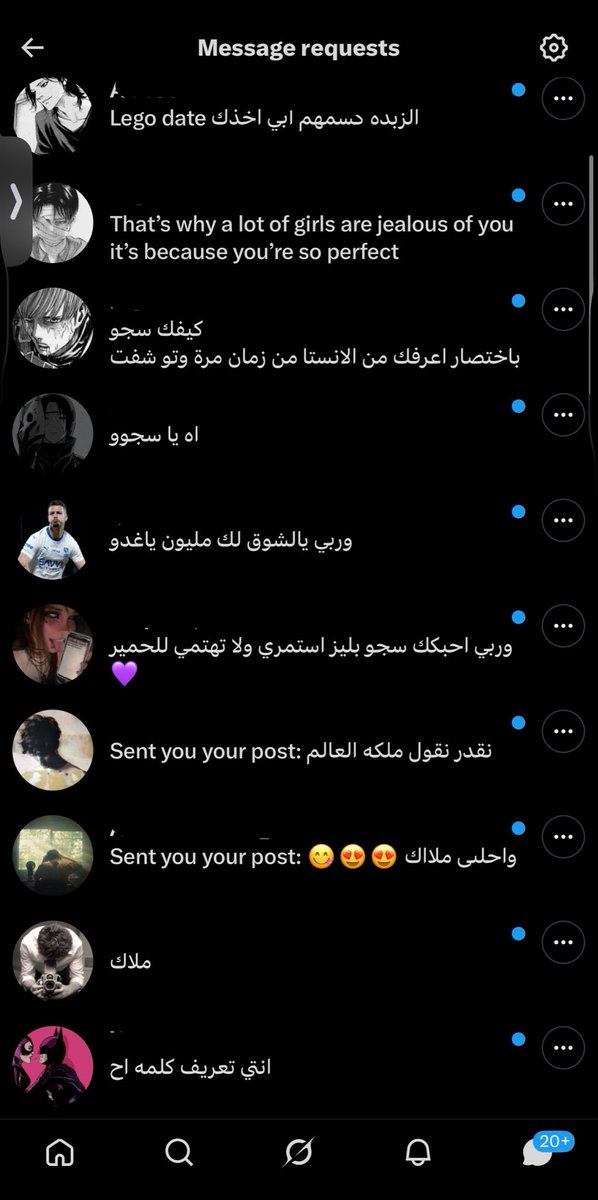 سجو tweet media