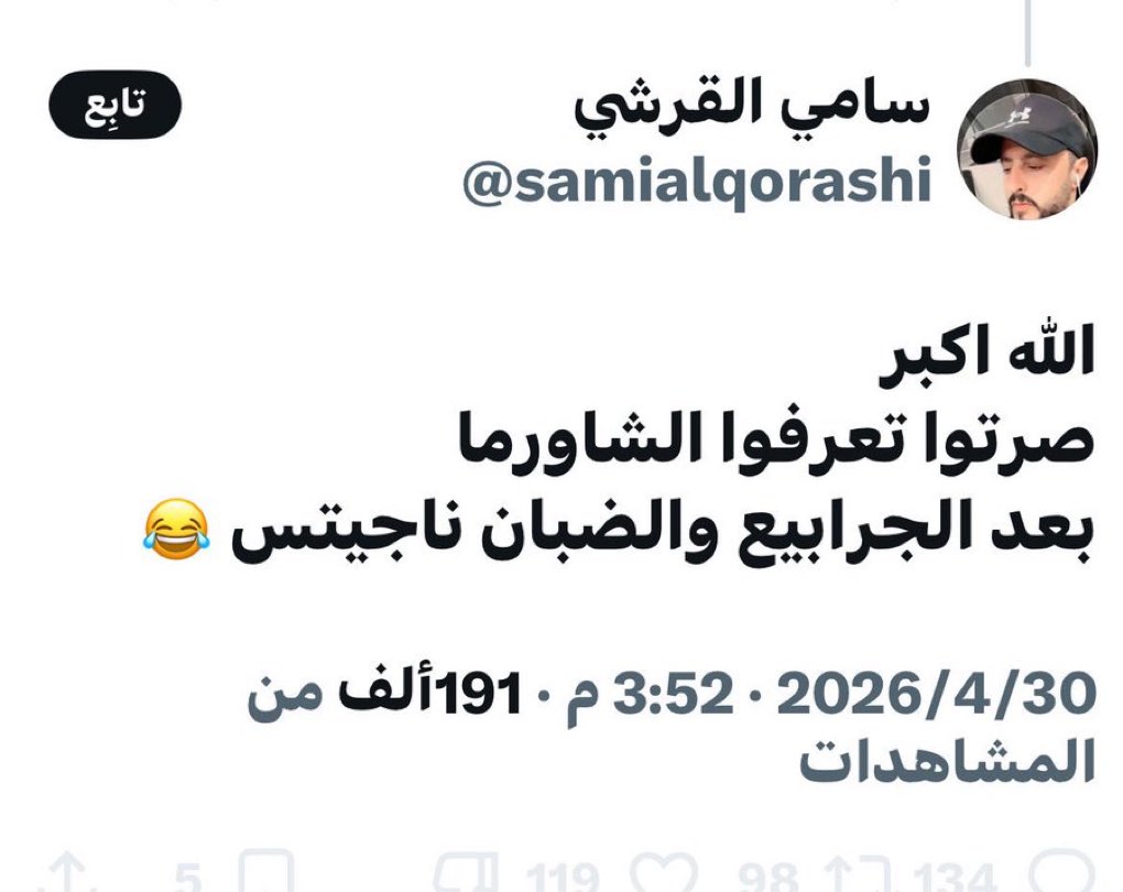 PERFECT_TIME_F الوقت المثالي tweet media