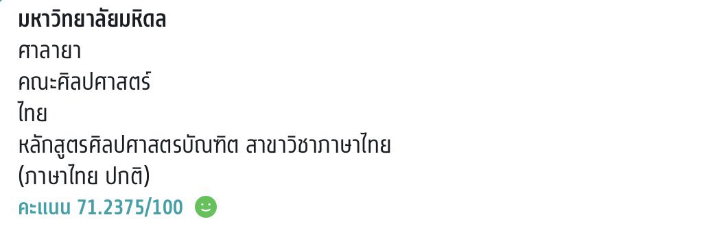๑๑ tweet media