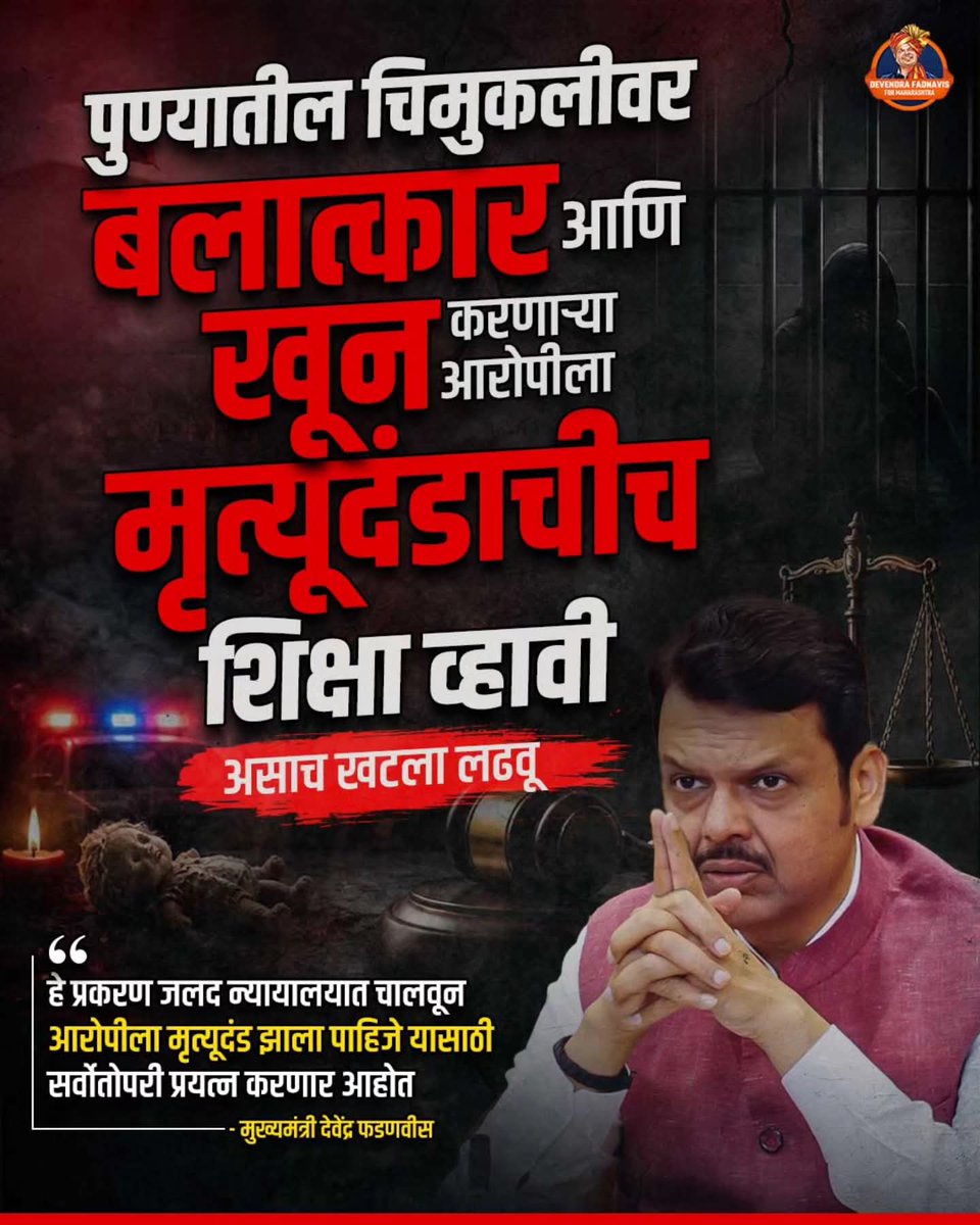 Vikram Pawaskar tweet media