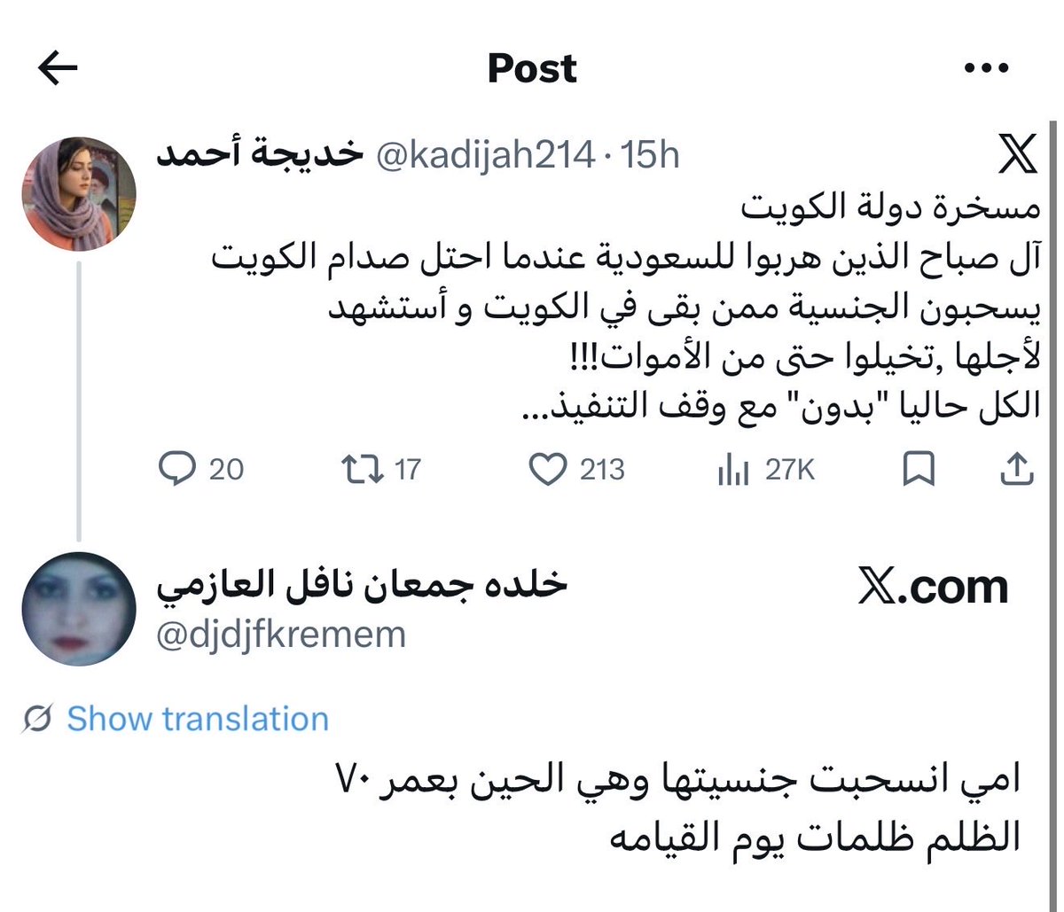 بوعلي🇰🇼 tweet media