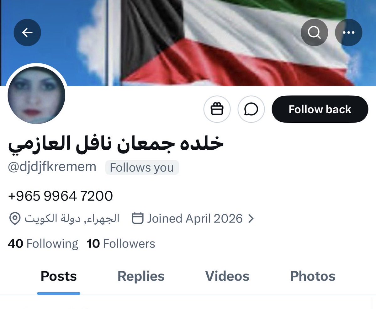 بوعلي🇰🇼 tweet media