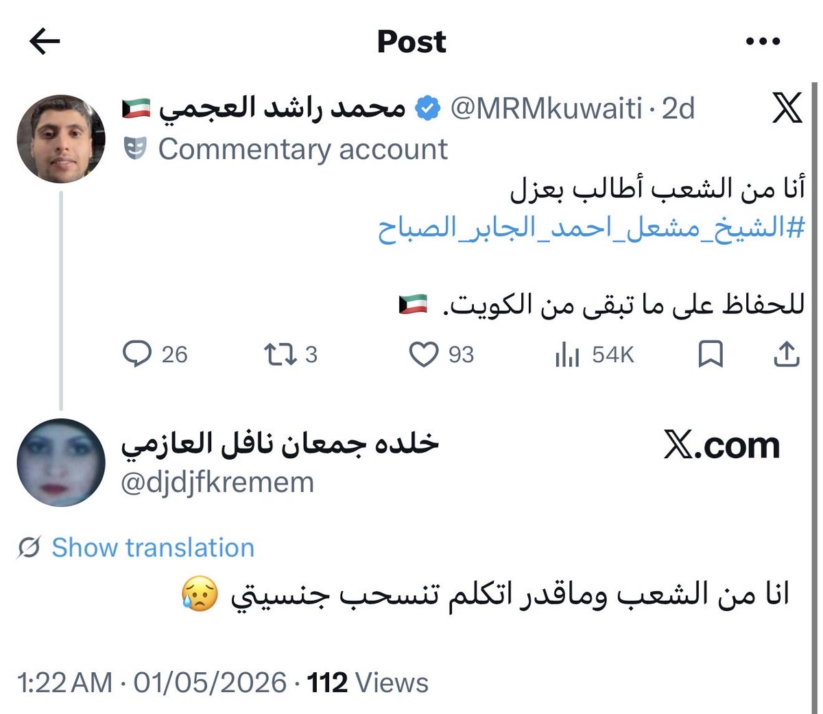 بوعلي🇰🇼 tweet media