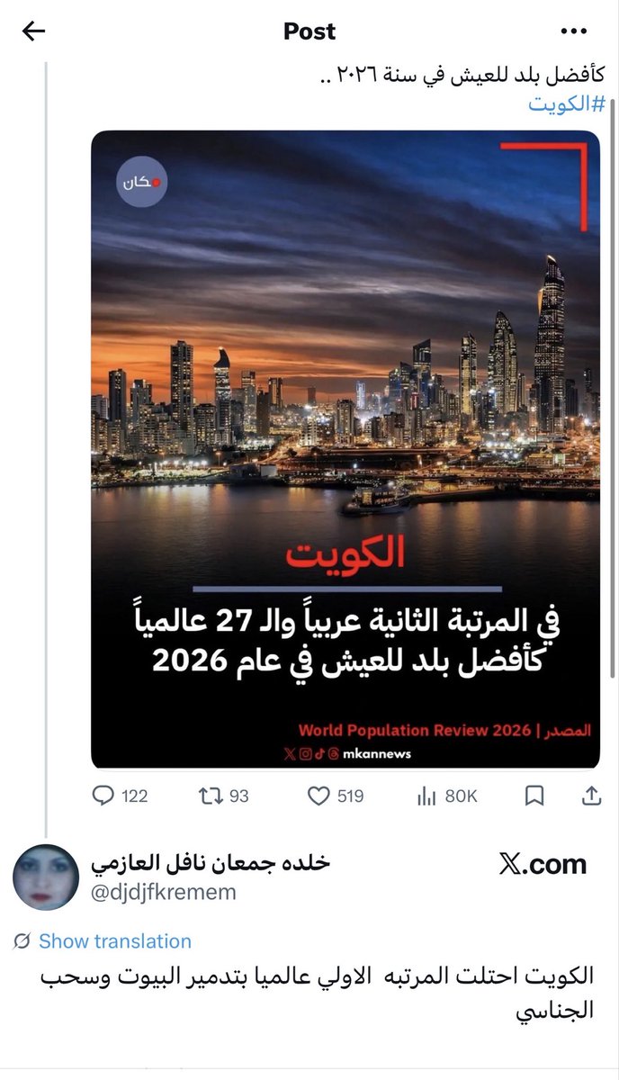 بوعلي🇰🇼 tweet media