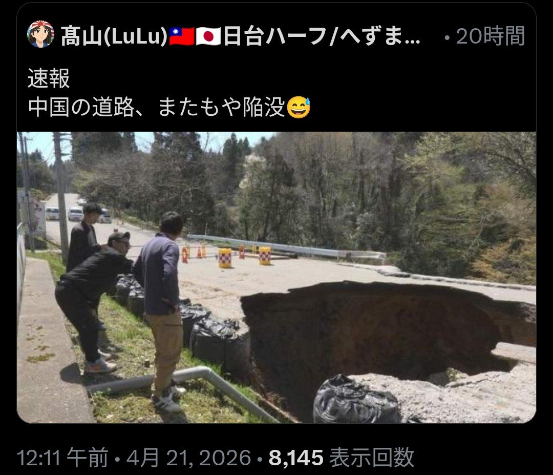 あん tweet media