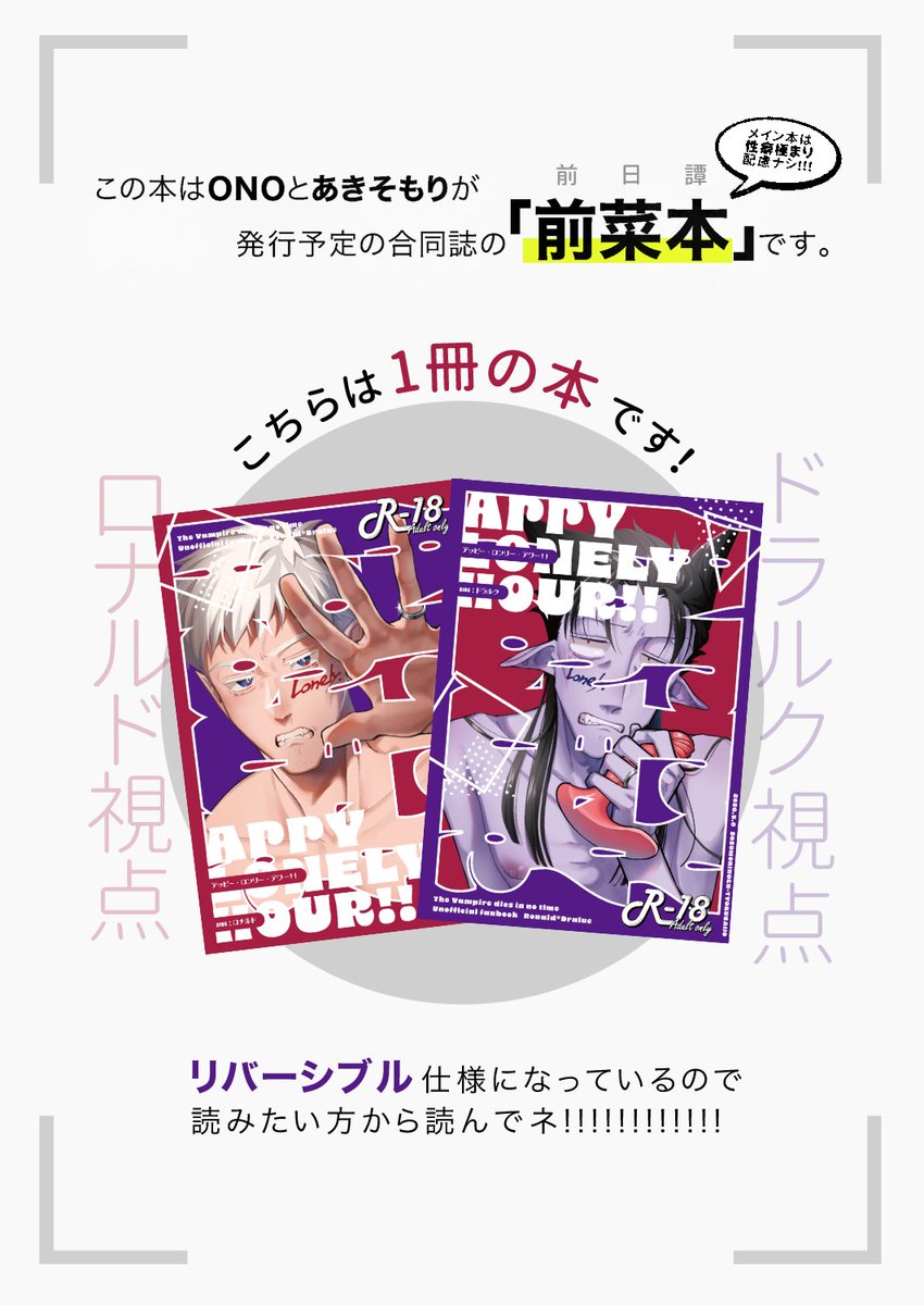 あきそもり(up用)@5/6東1_け52ab tweet media