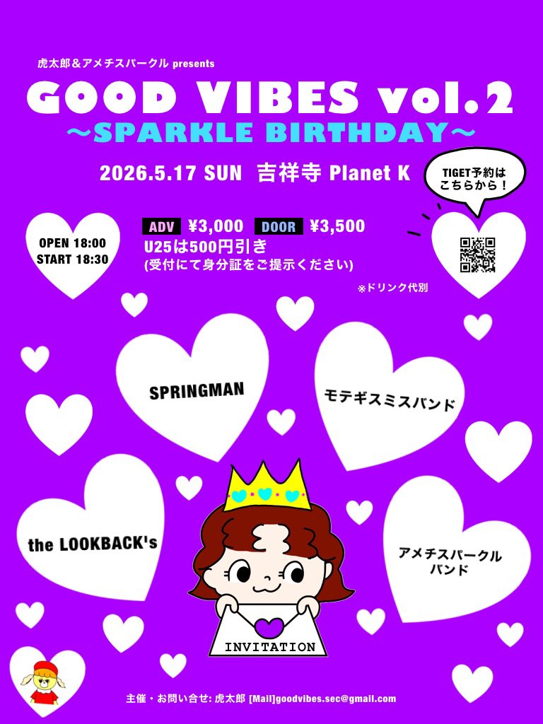 アメチスパークル tweet media