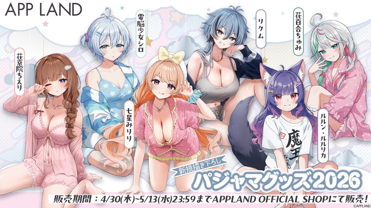 花京院ちえり🍒 tweet media