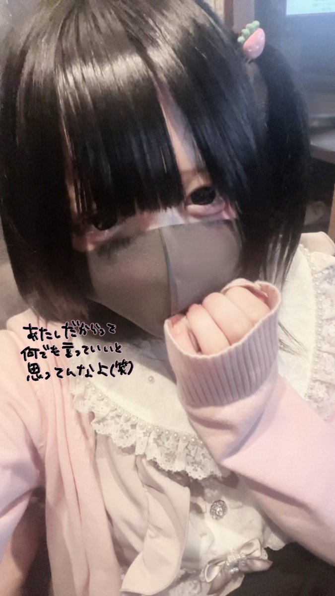 はむすたー食べちゃった tweet media