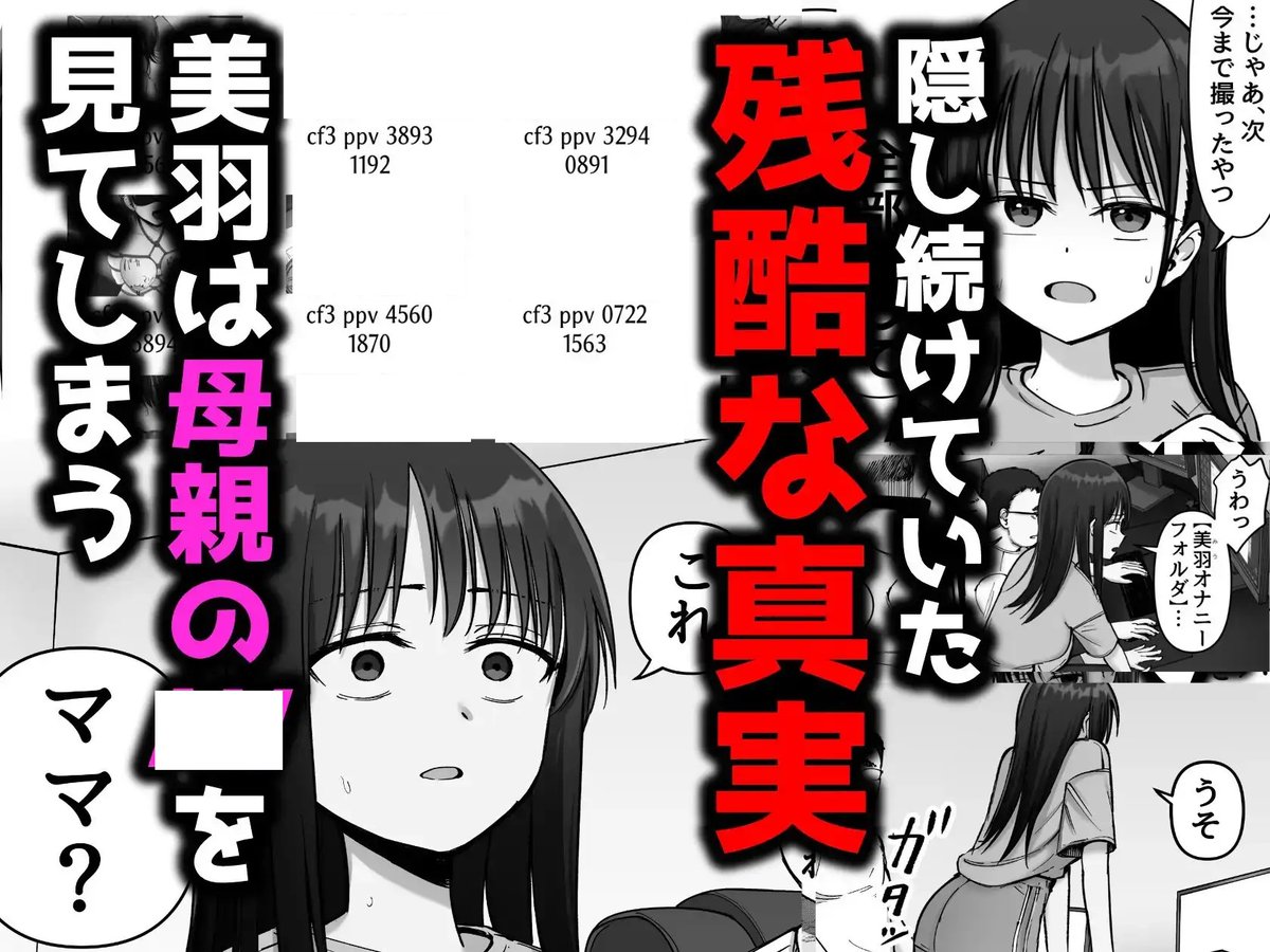 本日のまんが紹介 tweet media
