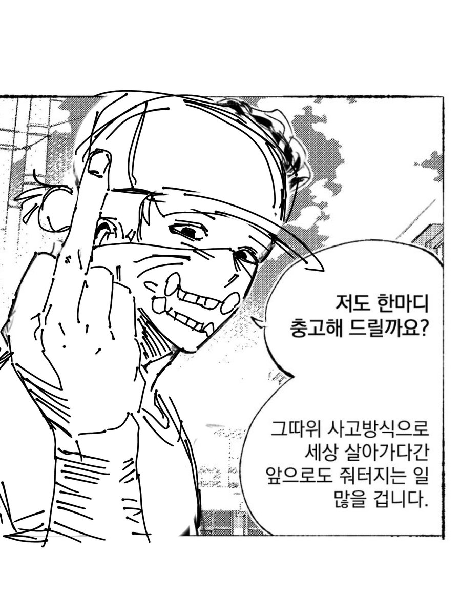 isalang140340's tweet image. #cod #oni