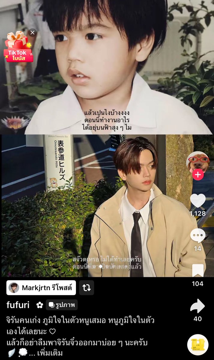 นอนร้องไห้ㅠㅠㅠㅠ