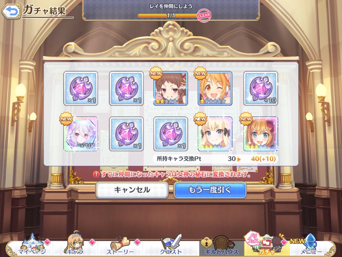 まきまき🦀プリコネ・ウマ娘メインで他色々 tweet media