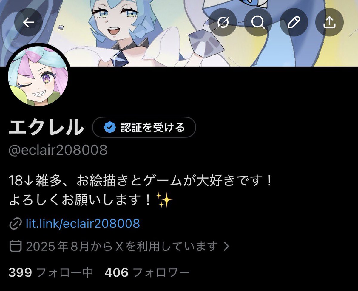 エクレル tweet media