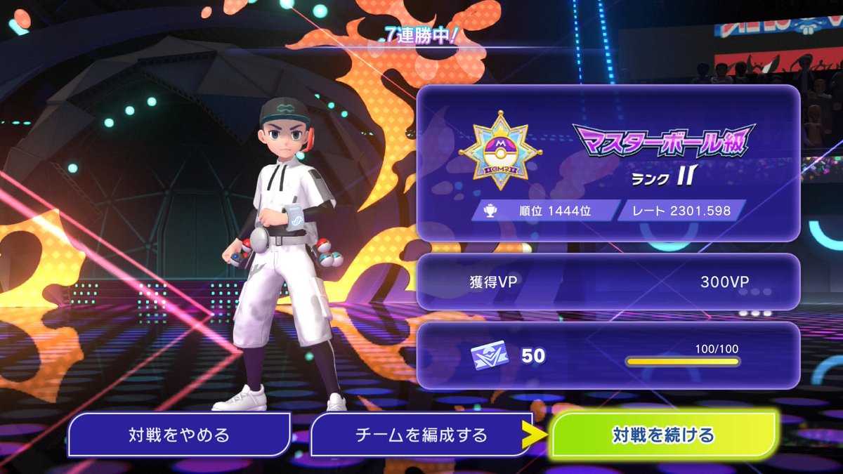 old_sea_map's tweet photo. GW1日目：2300達成 https://t.co/DzjTwp86If