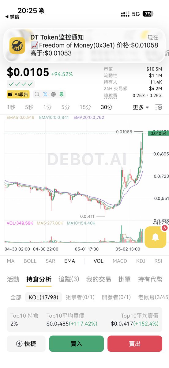 爱因斯坦一撇 tweet media
