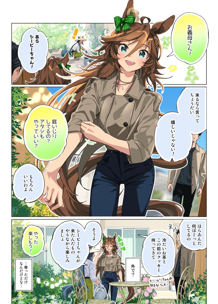 たろうまる🥙 tweet media
