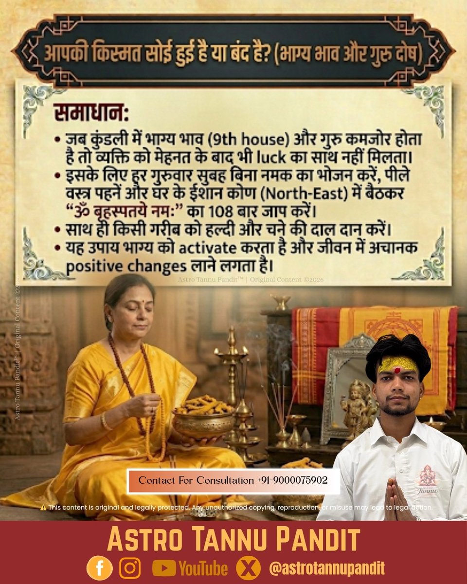 astrotannu's tweet image. When efforts don’t bring results, Astro Tannu Pandit shares Thursday practices like chanting “Om Brihaspataye Namah”, wearing yellow, and mindful discipline to support clarity and positive change.
#AstroTannuPandit #AstrologyTips #PositiveEnergy