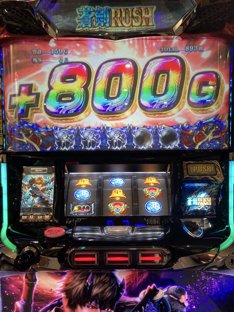kenji555ab's tweet photo. 今日は夕方から新鬼武者2   380回転AT３回ボーナス１回の台に着席投資５６０枚でななななんと３０７８枚今日はゴージャス過ぎた🍁玉で300乗せ🌸玉で２００と３００乗せからの金色覚醒完走して終了！
楽しかったー https://t.co/j3XPtOevzB