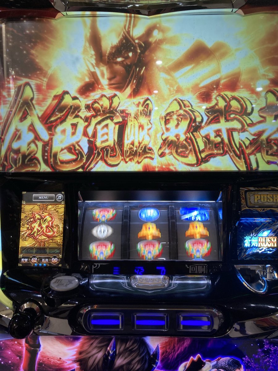 kenji555ab's tweet photo. 今日は夕方から新鬼武者2   380回転AT３回ボーナス１回の台に着席投資５６０枚でななななんと３０７８枚今日はゴージャス過ぎた🍁玉で300乗せ🌸玉で２００と３００乗せからの金色覚醒完走して終了！
楽しかったー https://t.co/j3XPtOevzB
